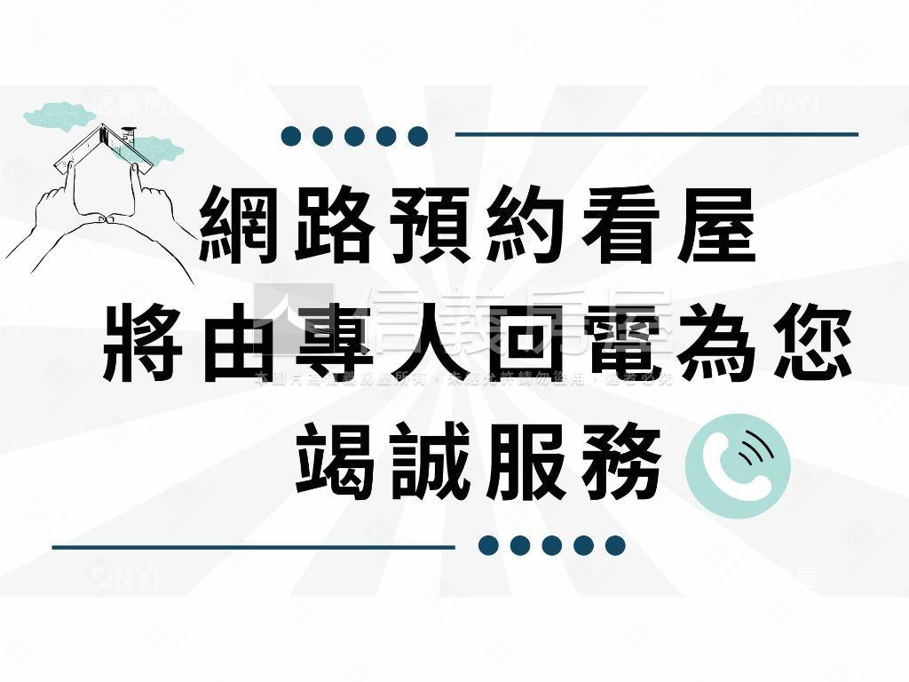 集賢首席花園大兩房美居房屋室內格局與周邊環境