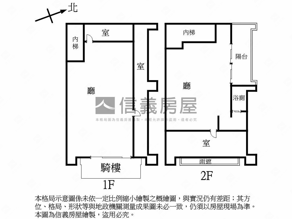 【統一超商】大正町金店面房屋室內格局與周邊環境