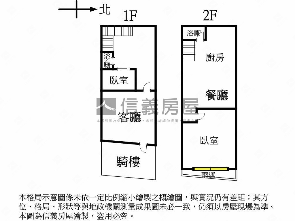 二期臨路美樓店房屋室內格局與周邊環境