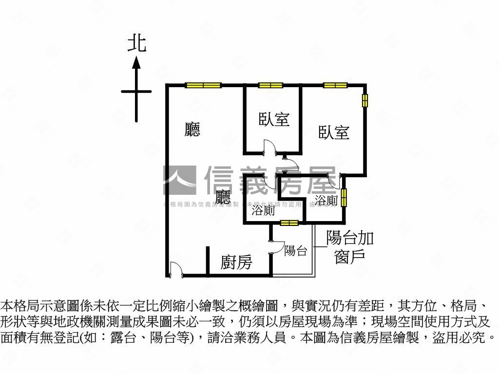 惠宇全新未住視野兩房房屋室內格局與周邊環境