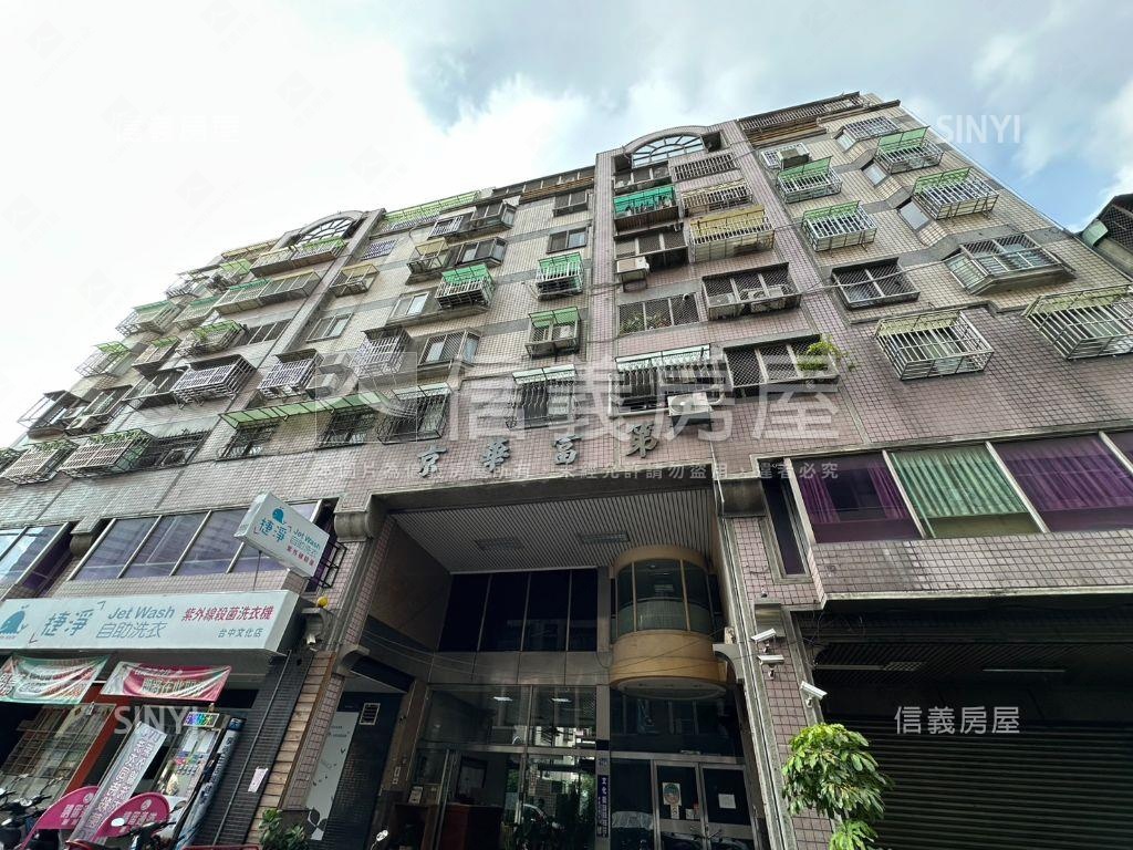近科博館三房附車位房屋室內格局與周邊環境