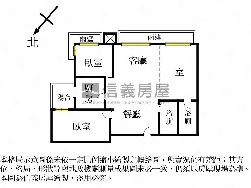 首泰大方發財八樓房屋室內格局與周邊環境