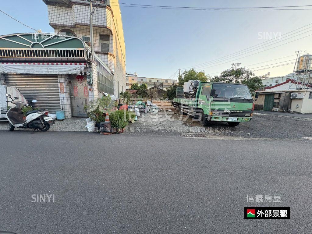 近南科｜乙種建築用地房屋室內格局與周邊環境