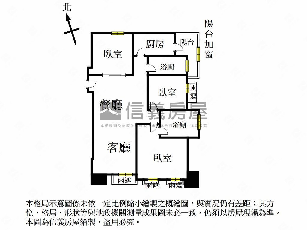 ⭐皇翔帝國三房車位層峰⭐房屋室內格局與周邊環境