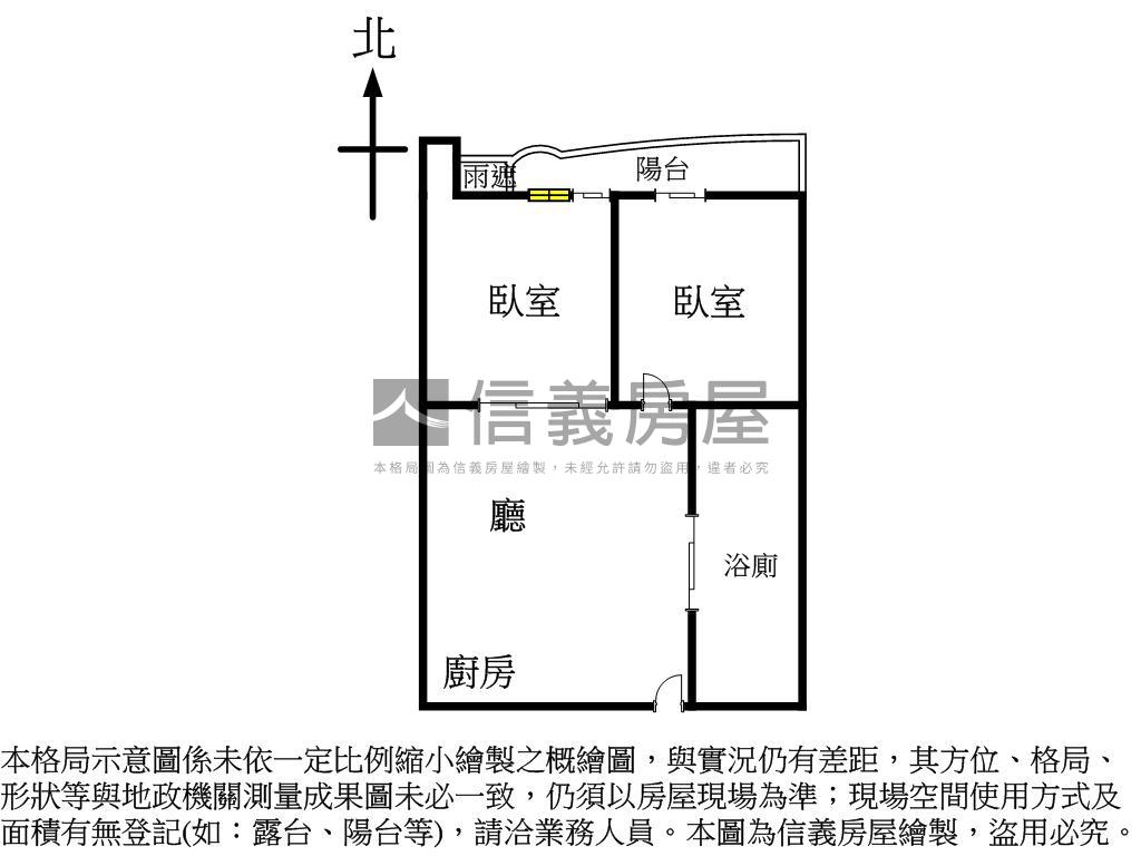 基泰之星稀有兩房釋出房屋室內格局與周邊環境