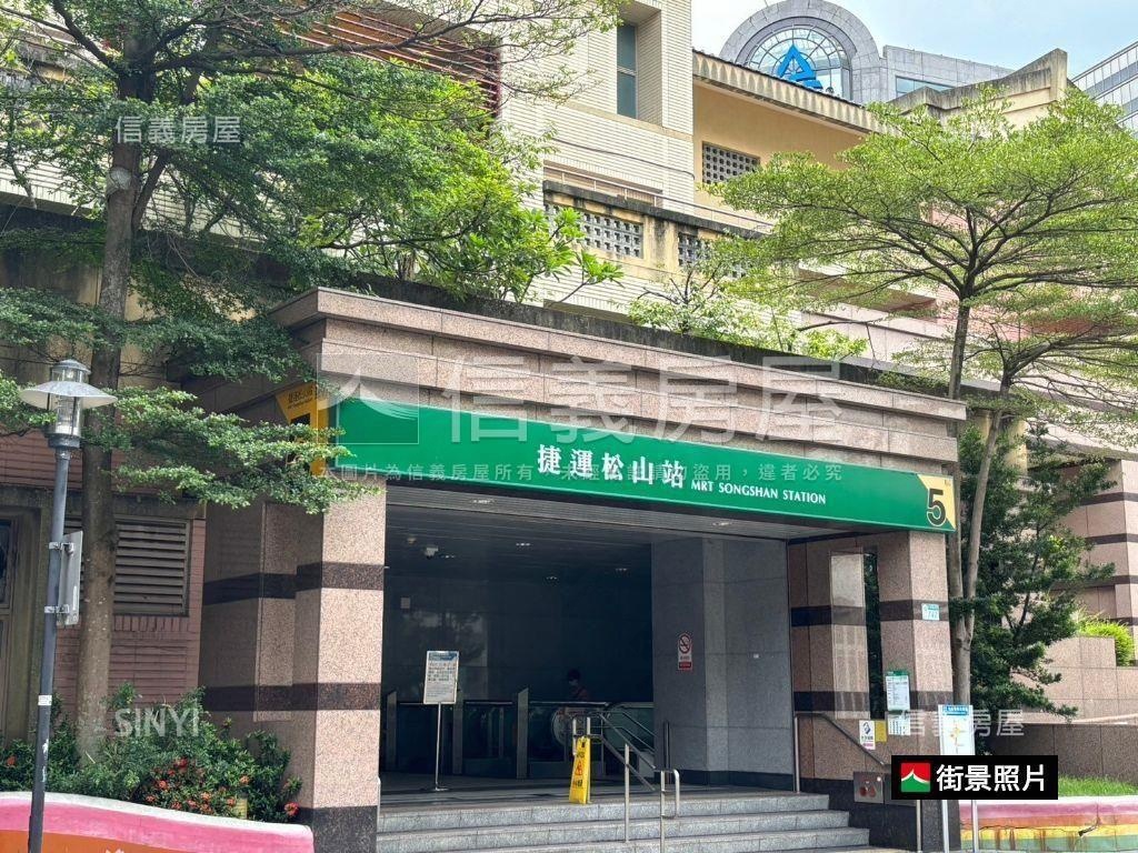 頂級★正松山路貳樓房屋室內格局與周邊環境