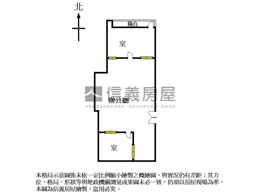 福華辦公稀有釋出房屋室內格局與周邊環境