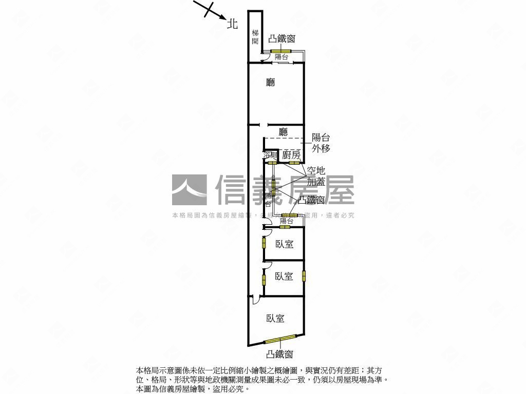 大坪數低總價三房美寓房屋室內格局與周邊環境