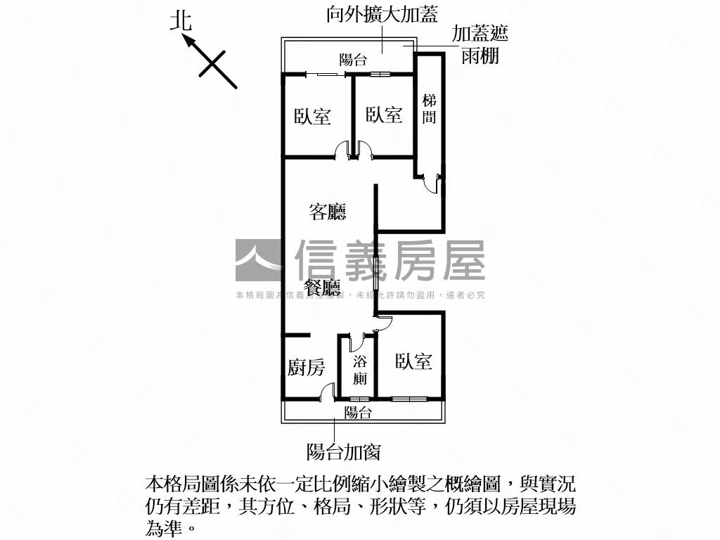 大安靜巷美寓Ⅰ房屋室內格局與周邊環境