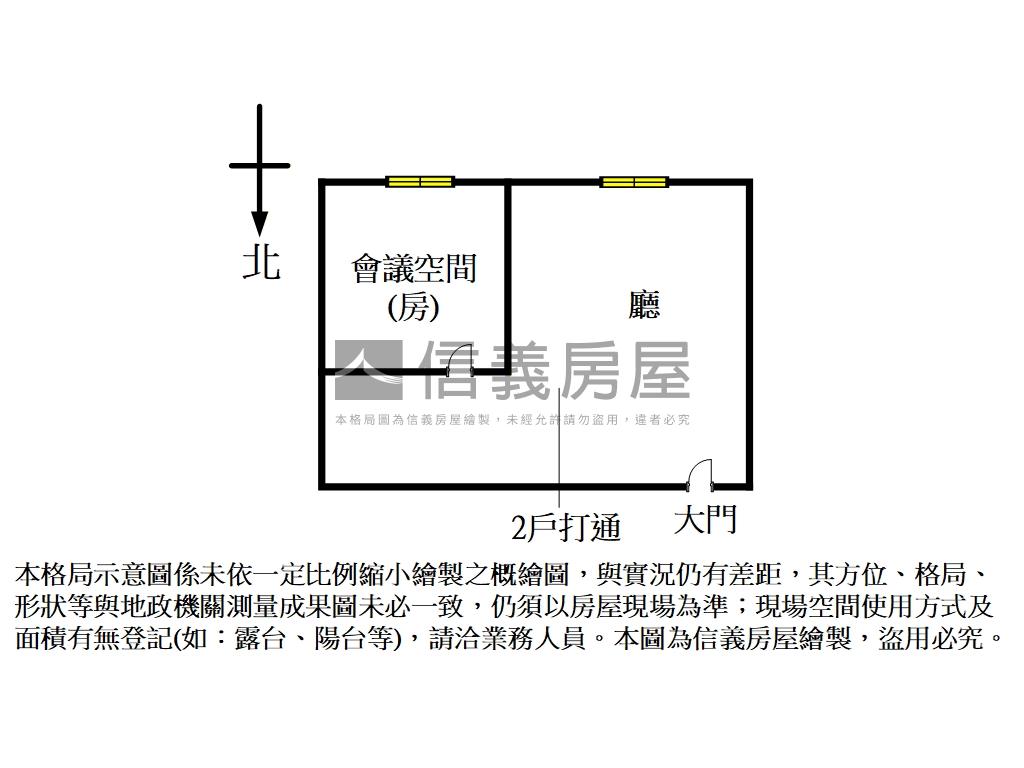 經典玻璃帷幕方正辦公房屋室內格局與周邊環境