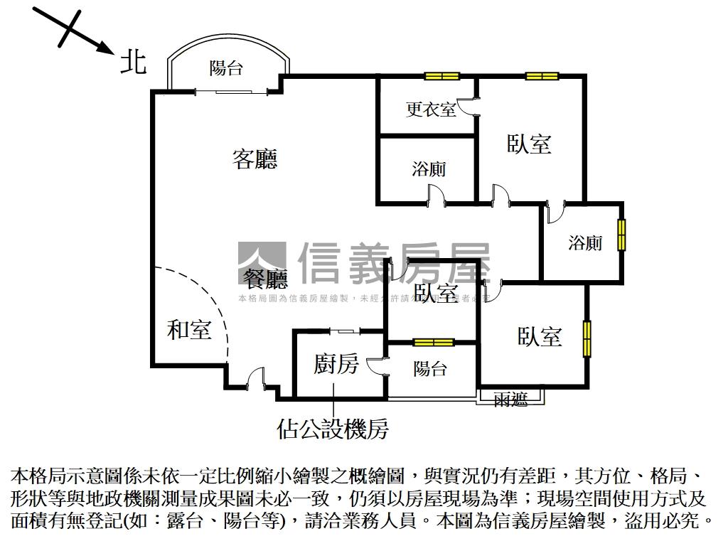 麗寶尚海遼闊山河豪邸房屋室內格局與周邊環境