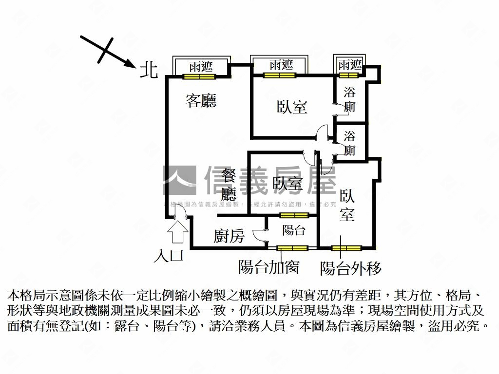溫馨幸福明亮電梯３房車位房屋室內格局與周邊環境