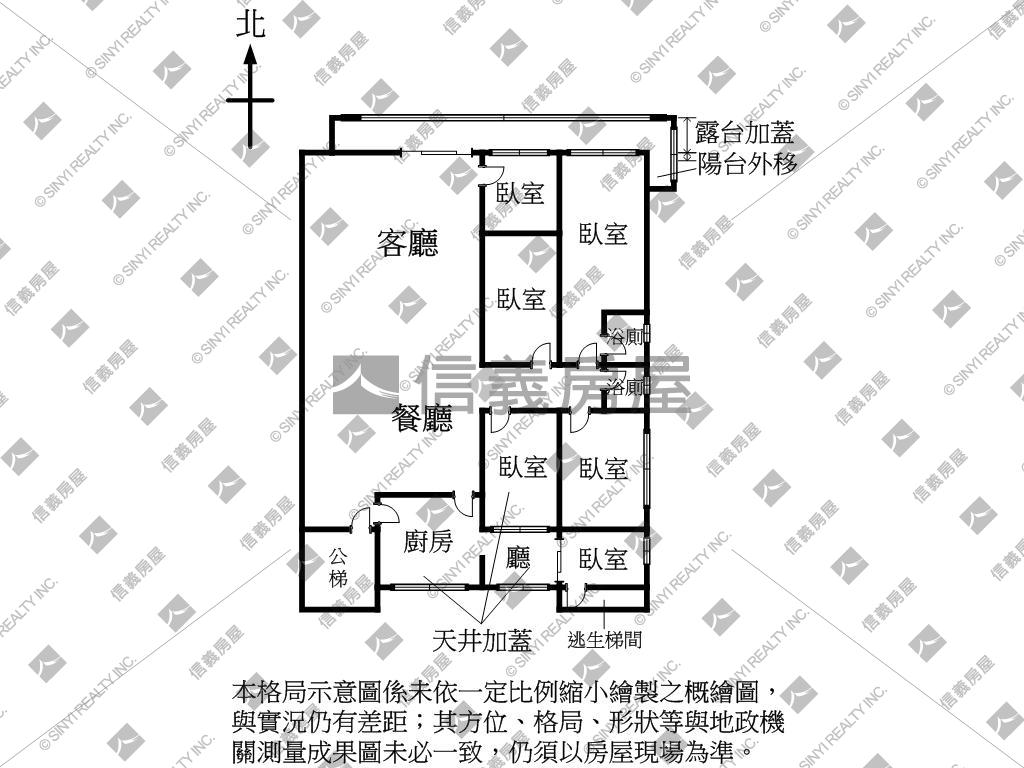 東區邊間管理高樓房屋室內格局與周邊環境