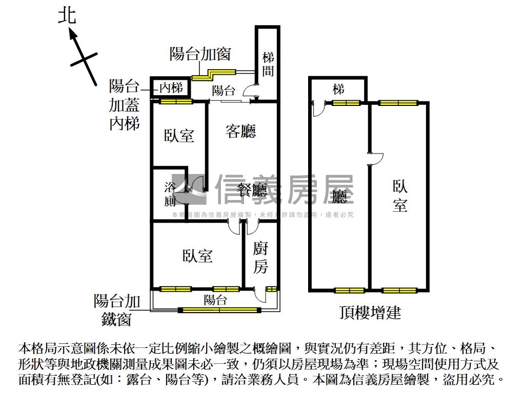 三民路國泰美宅房屋室內格局與周邊環境