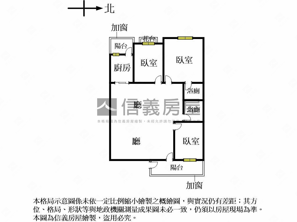 高工商圈機能三房房屋室內格局與周邊環境