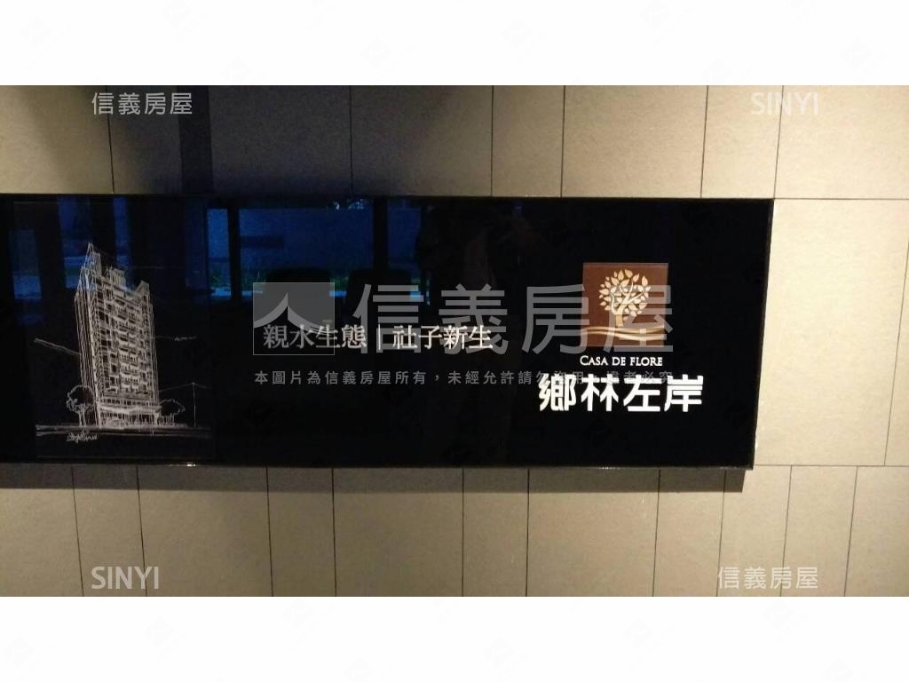 鄉林左岸質感三房車位房屋室內格局與周邊環境