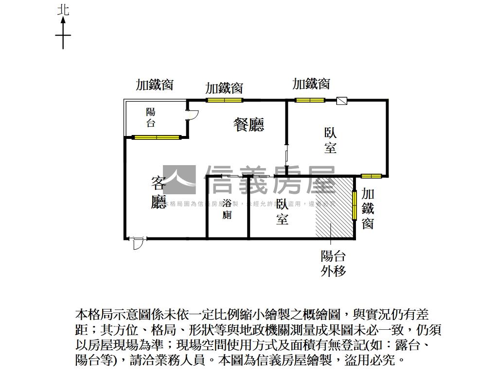 大橋京華溫馨採光兩房房屋室內格局與周邊環境