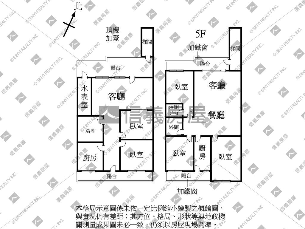 福德國小芳鄰五樓房屋室內格局與周邊環境