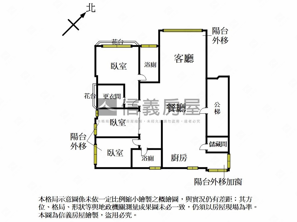民生獨戶華廈綠蔭明亮房屋室內格局與周邊環境
