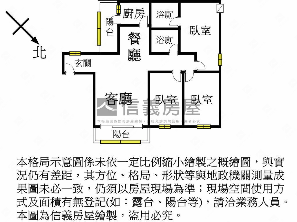 僑愛新村三房車位房屋室內格局與周邊環境