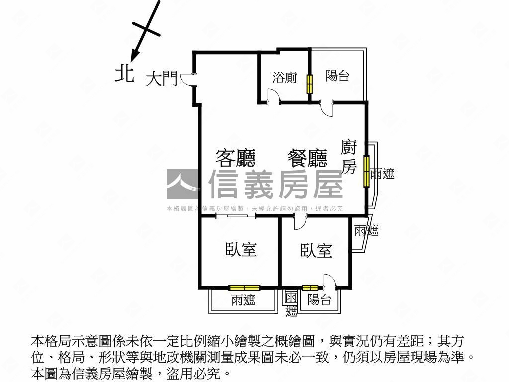 富連陽明樹景２房附車位房屋室內格局與周邊環境