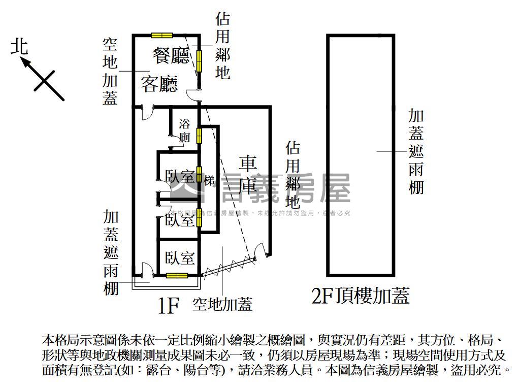 介壽路翻修透天方便停車房屋室內格局與周邊環境