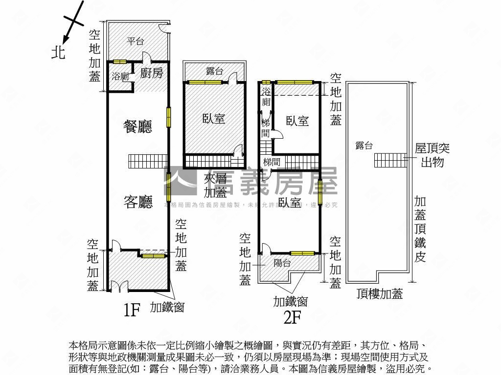 大豐二路靜巷住四透天房屋室內格局與周邊環境