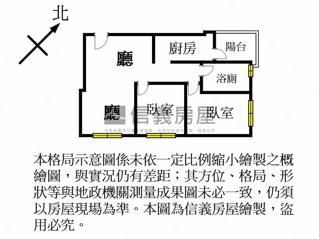 觀音精美裝潢兩房房屋室內格局與周邊環境
