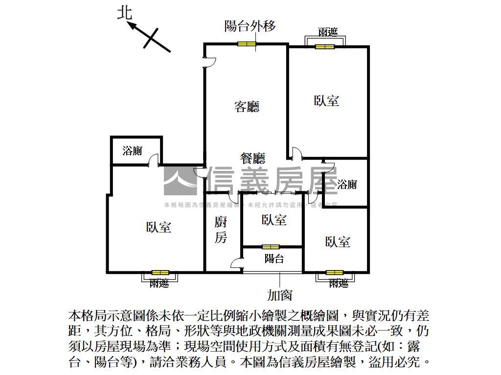 高鐵｜四房｜低總價美屋房屋室內格局與周邊環境