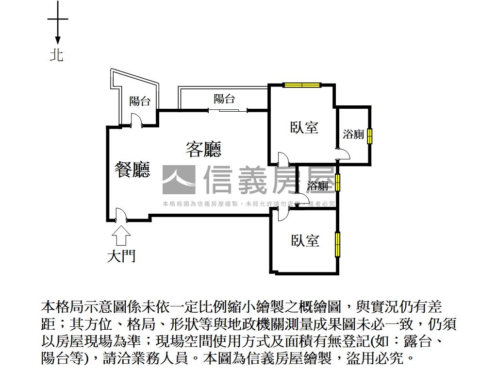 桂田磐古｜朝南兩房平車房屋室內格局與周邊環境