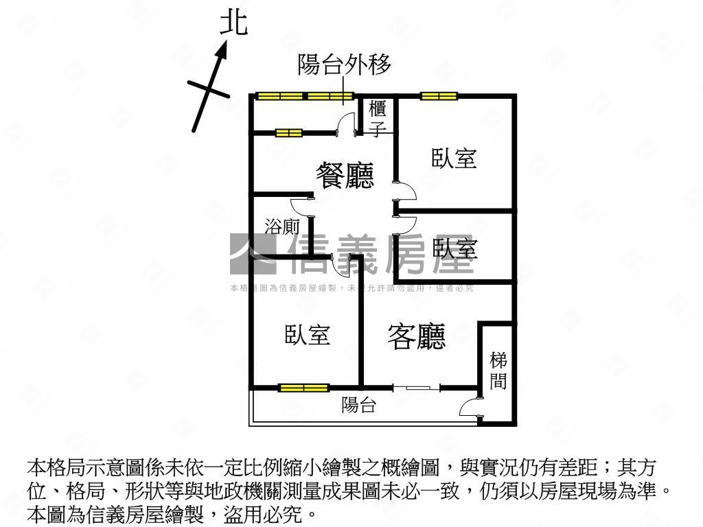 三重國小站～方正美寓房屋室內格局與周邊環境
