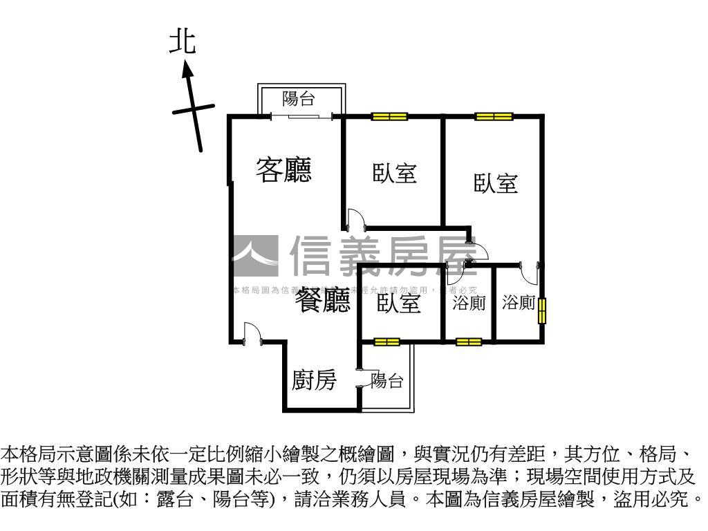 惠來栢悅☘︎幸福成家三房房屋室內格局與周邊環境
