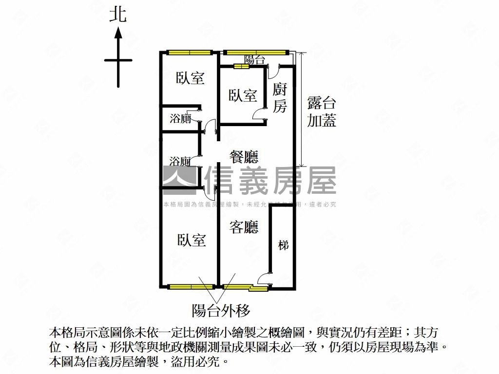 正港華街望景迎光吉屋房屋室內格局與周邊環境