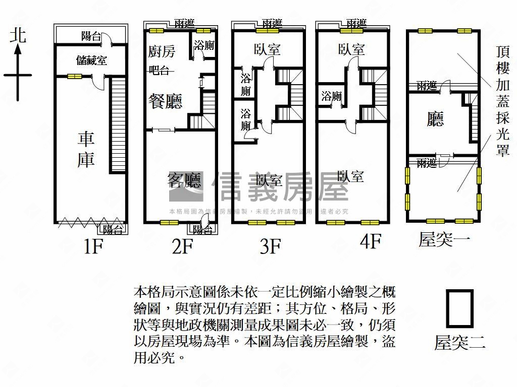 桃園後站透天別墅房屋室內格局與周邊環境