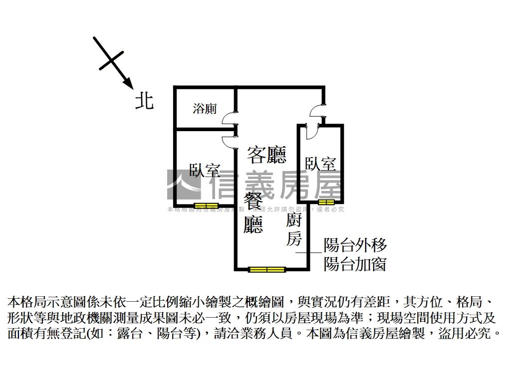 【璀璨景觀】電梯兩房房屋室內格局與周邊環境