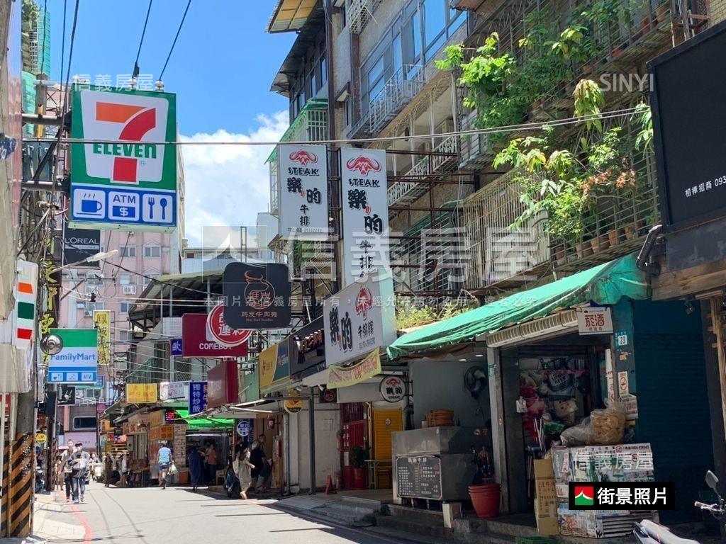大坪林建國４房＋坡平車位房屋室內格局與周邊環境