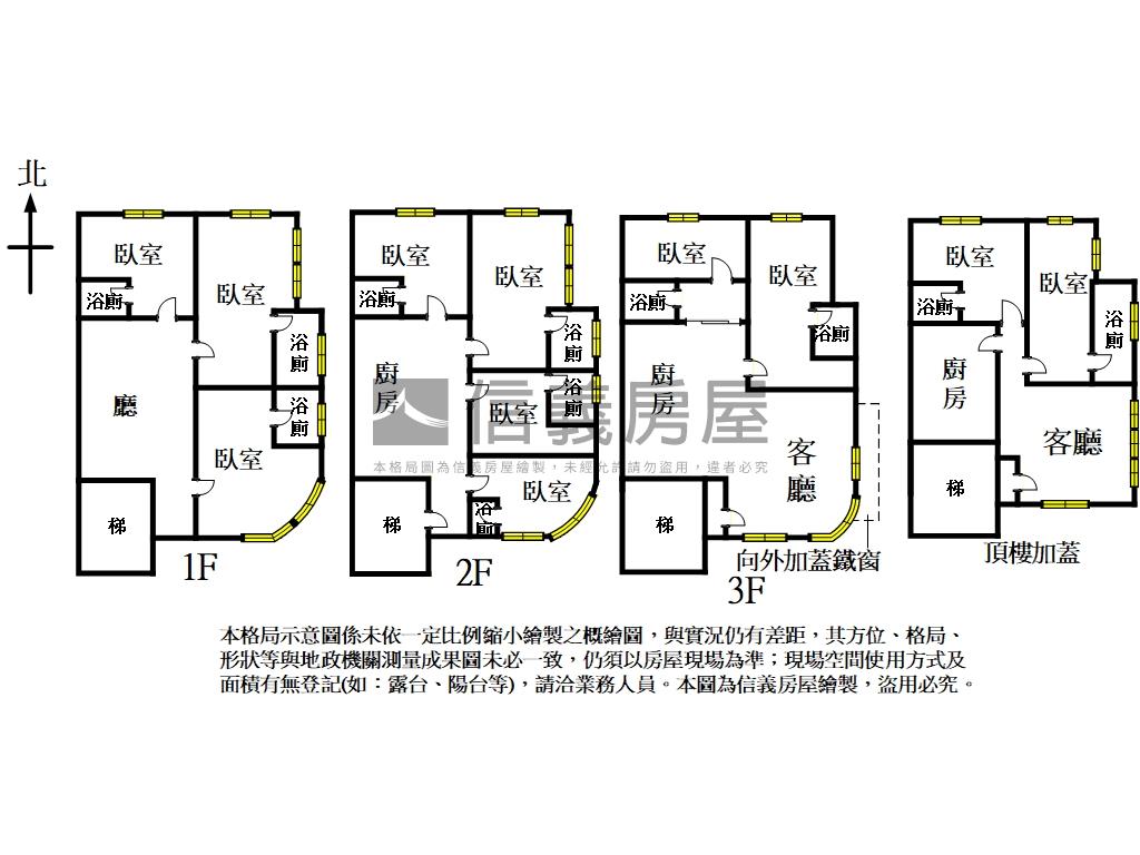角地大土持收租透天房屋室內格局與周邊環境