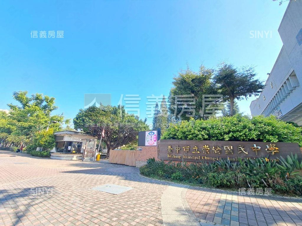 檸檬樹公園視野三房房屋室內格局與周邊環境