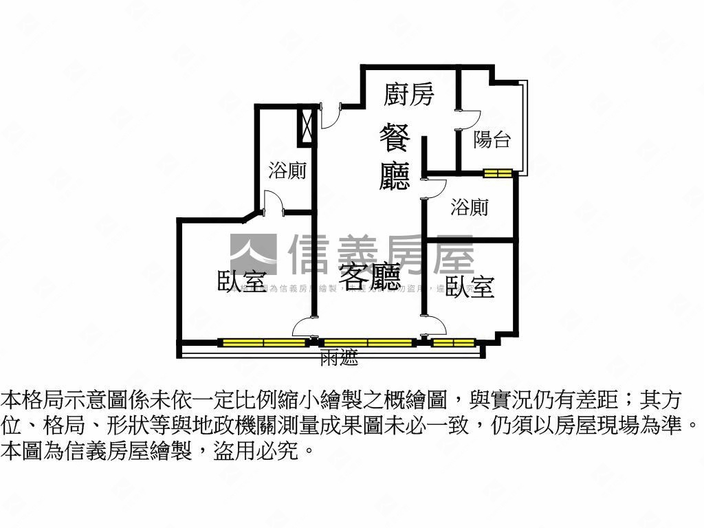 小碧潭德孚曉碧兩房房屋室內格局與周邊環境