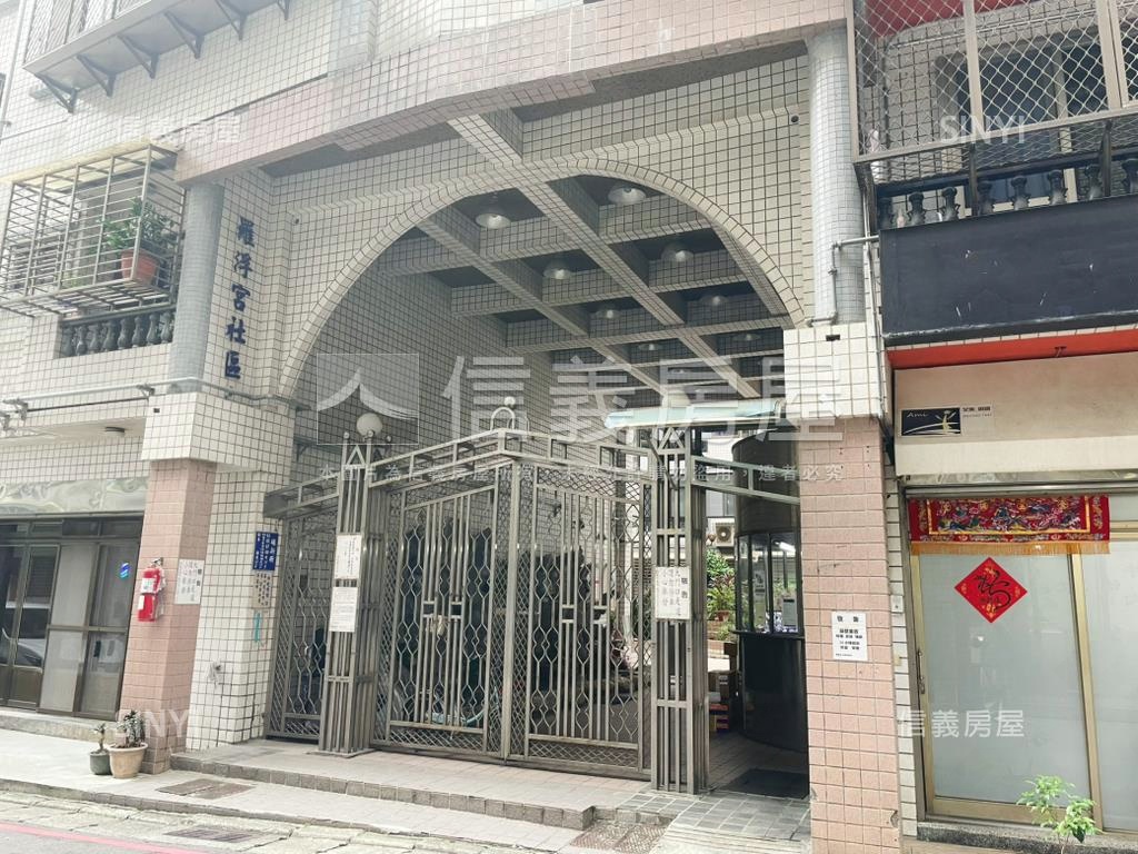 甲山林羅浮宮電梯大戶房屋室內格局與周邊環境