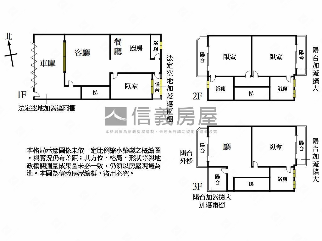 近埔頂公園自建大面寬別墅房屋室內格局與周邊環境