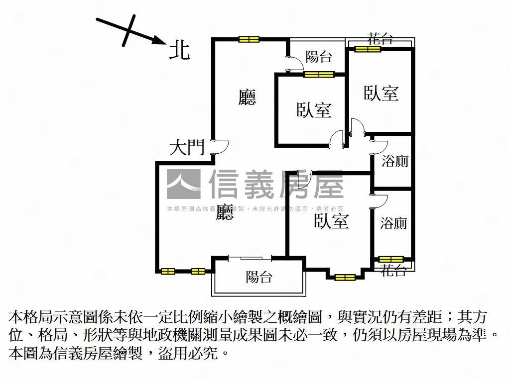 奶油溫馨小資成家大３房房屋室內格局與周邊環境