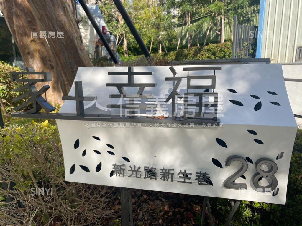 大毅～家幸福３房平車位房屋室內格局與周邊環境