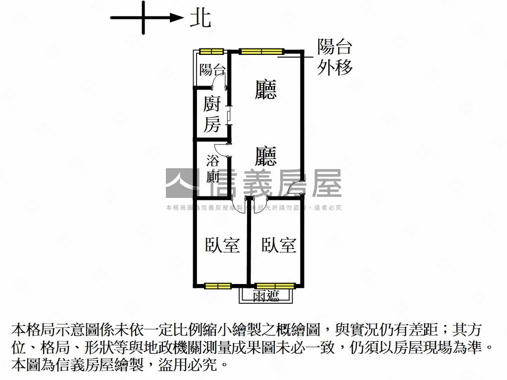 Ａ９南勢–靜謐兩房車位房屋室內格局與周邊環境