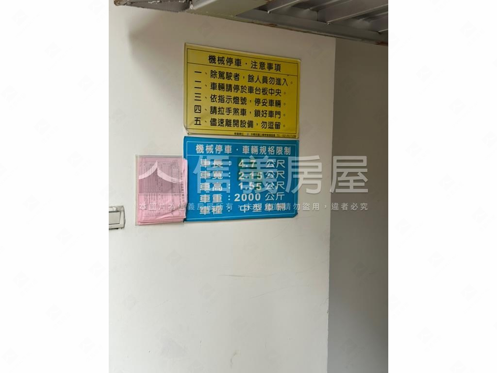 金富臻品２房帶車位房屋室內格局與周邊環境