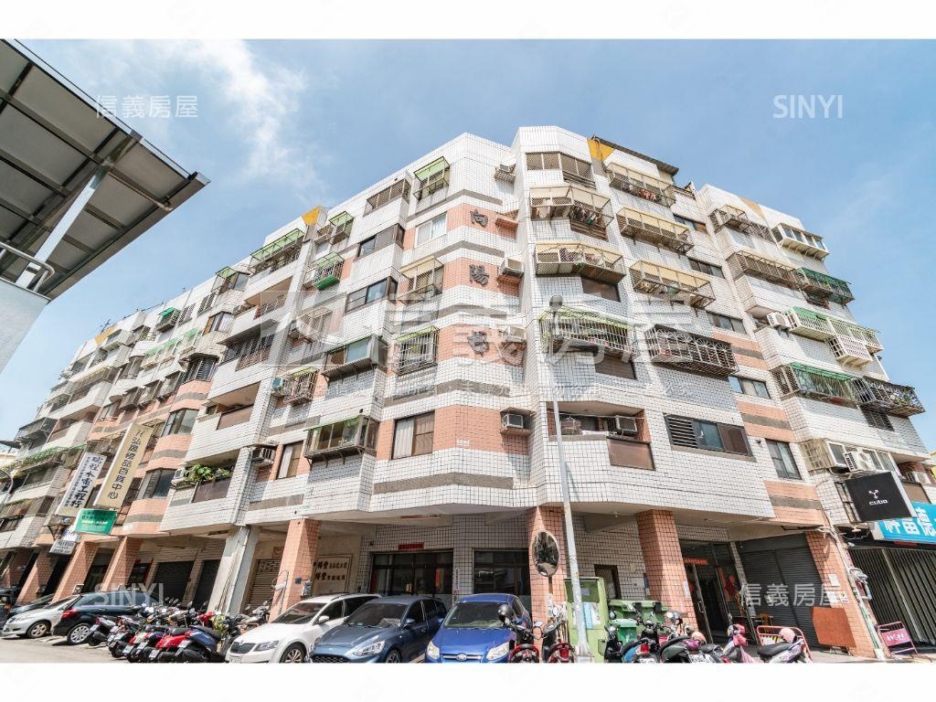 向陽邸電梯三房有車位房屋室內格局與周邊環境