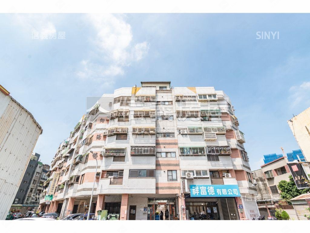 向陽邸電梯三房有車位房屋室內格局與周邊環境