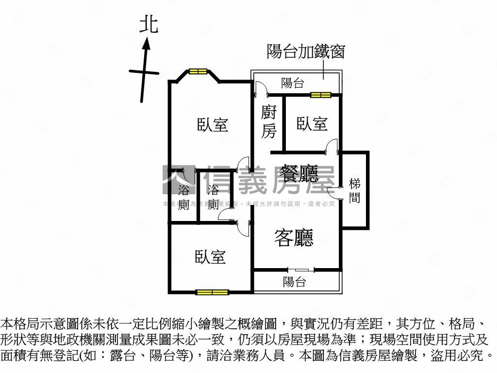 向陽邸電梯三房有車位房屋室內格局與周邊環境