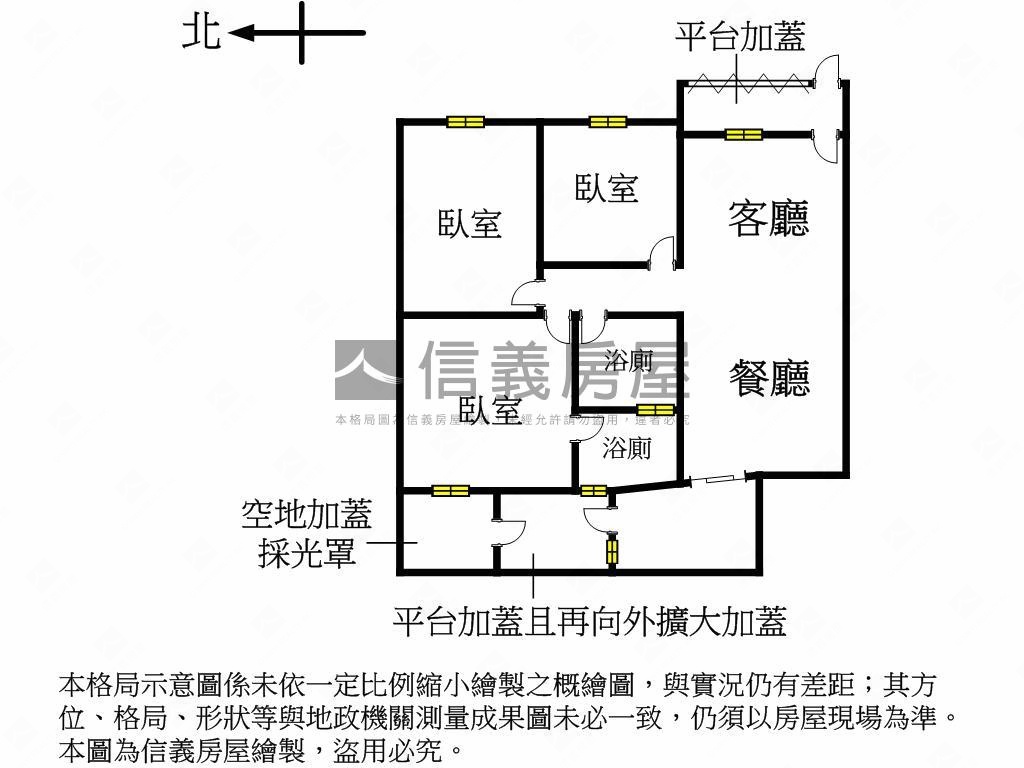 三民新城漂亮３房花園落成房屋室內格局與周邊環境