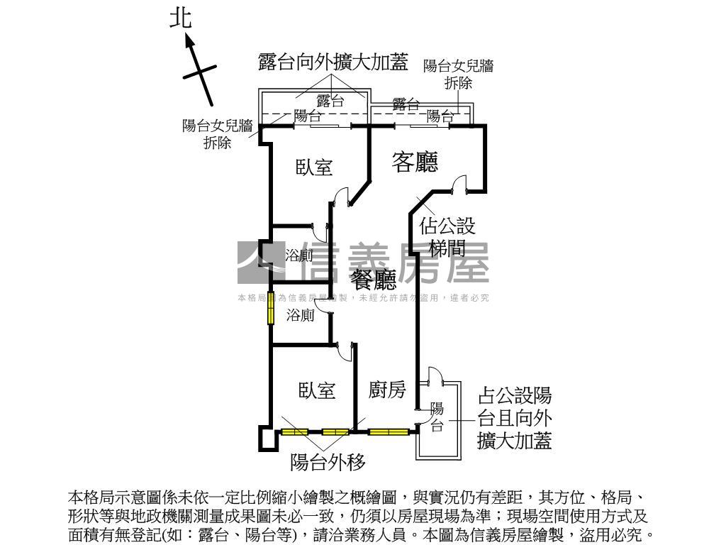 ⭐甘露和風２房露台精品⭐房屋室內格局與周邊環境
